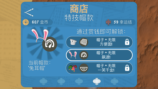 快递小哥冲鸭游戏试玩版截图