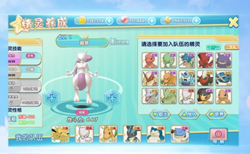 奇趣大冒险手游大全