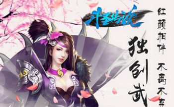 斗圣传说手游大全