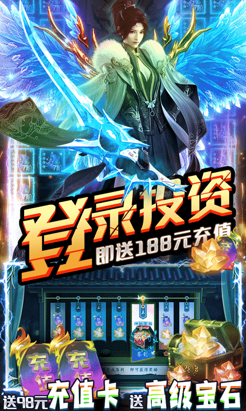 九幽仙域豪华版截图