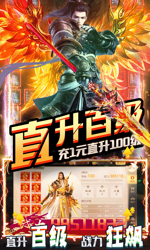 九幽仙域豪华版截图