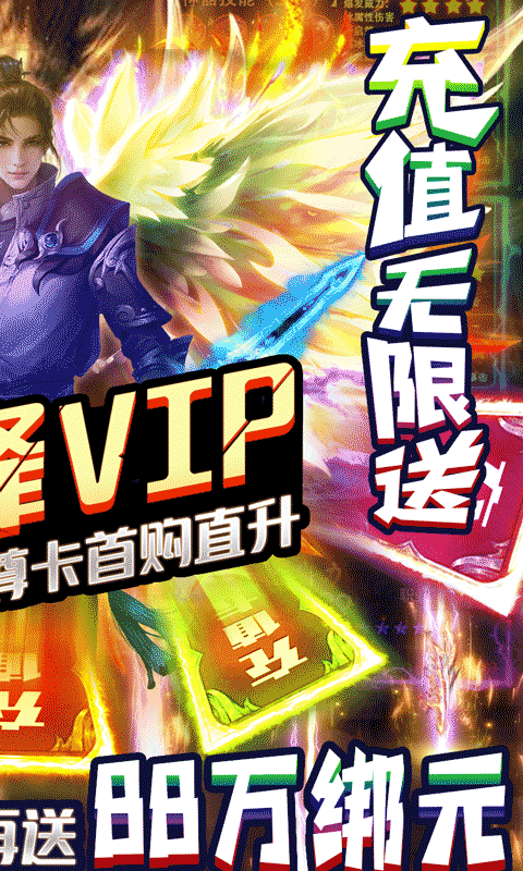 九幽仙域豪华版截图