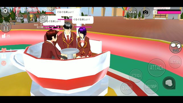 樱花校园模拟器酒吧版截图