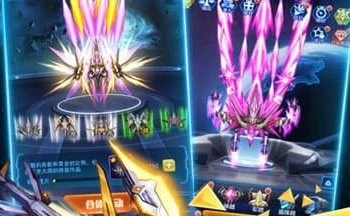 王牌机战手游大全