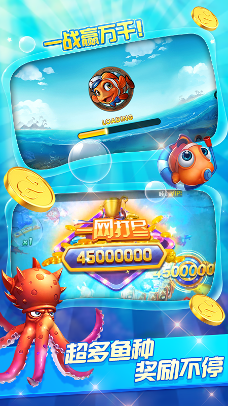 ���Ჶ��ɰ�(Ӯ����)��ͼ