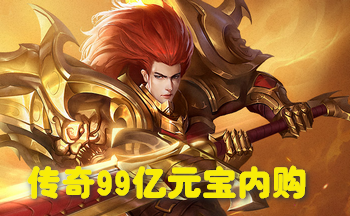 ����99��Ԫ���ڹ���Ϸ