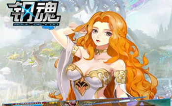 钢魂手游版本合集