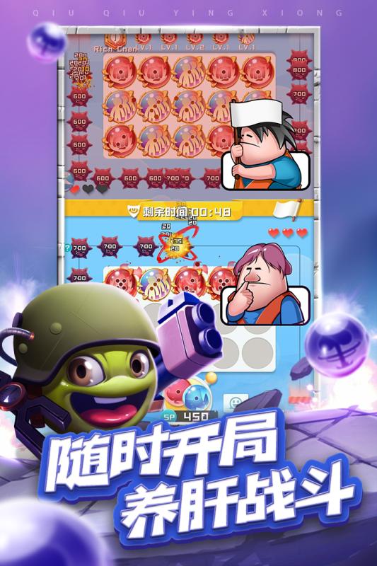 ����Ӣ��������ʯ���ͼ
