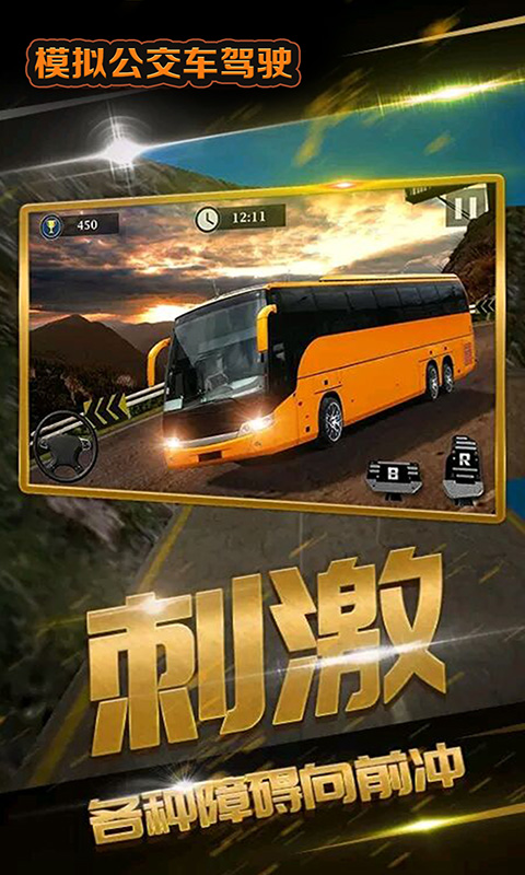 Bus Simulator : Ultimate(ģ⹫ʻ2020)ͼ
