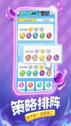 球球英雄九游版截图