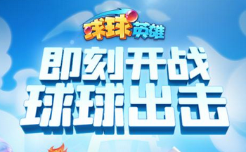 ����Ӣ����Ϸ��ȫ