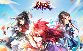 御天有多少个版本