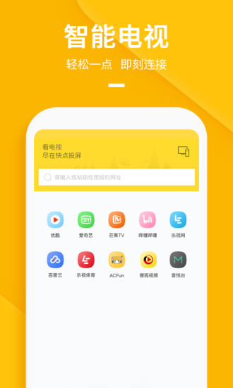 tv����Ͷ��app��ͼ