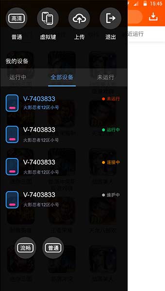 ������ֻ�app��ͼ
