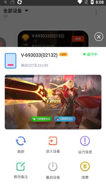 ������ֻ�app��ͼ