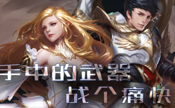 ��֮��Online�汾��ȫ