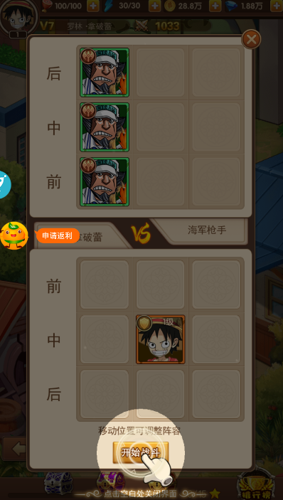 海之梦online飞升版截图