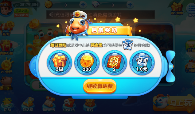 ���˲���С���ֻ����ͼ