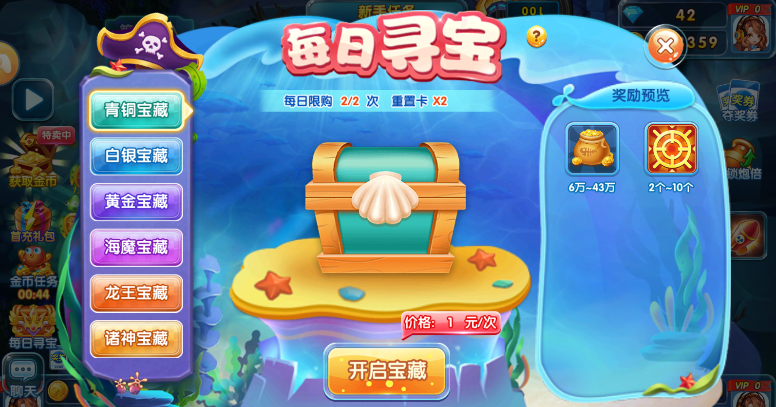 捕鱼欢乐炸赢大奖版截图