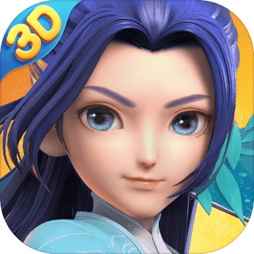 梦幻西游三维版下载内测版2.4.0官方最新版