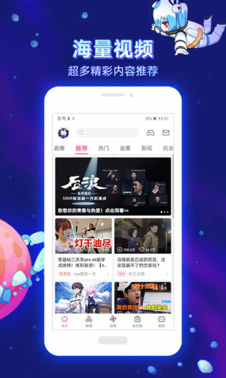 bilibili������ͼ