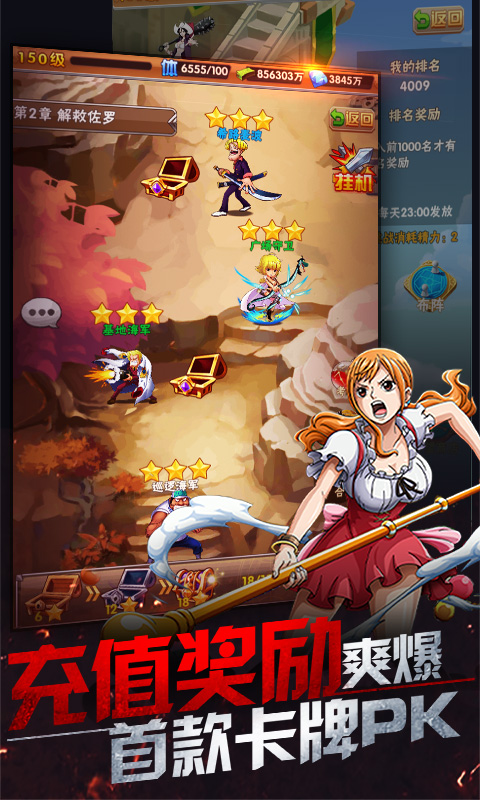 海之梦OL无限钻石版截图