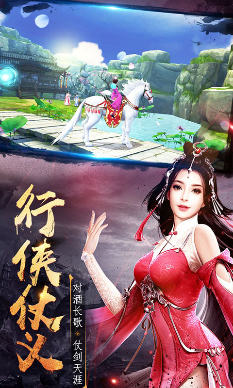 御天下每天送百抽截图