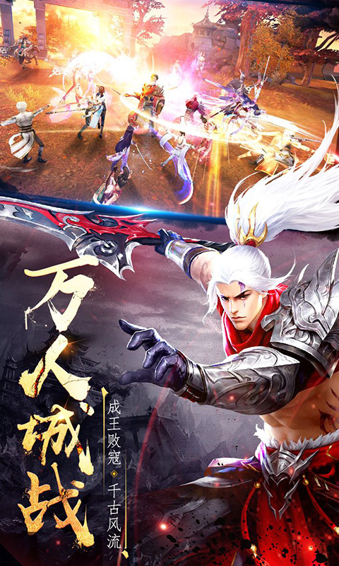 御天下每天送百抽截图