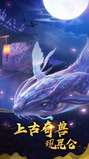 血剑封天游戏截图