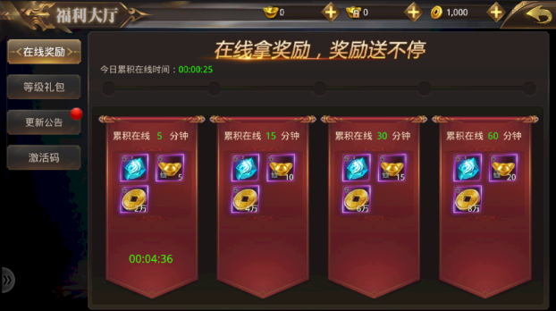 绝世武林枫魂高爆版截图