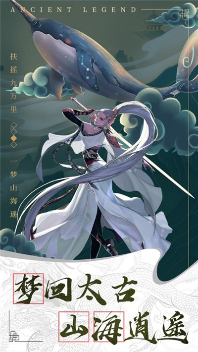 武王伐纣录手游截图