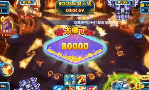 1000炮捕鱼达人破解版截图