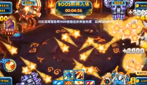 1000炮捕鱼达人破解版截图