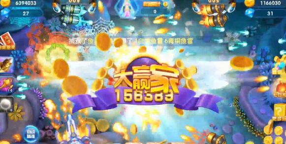 捕鱼天王10000炮礼包版截图