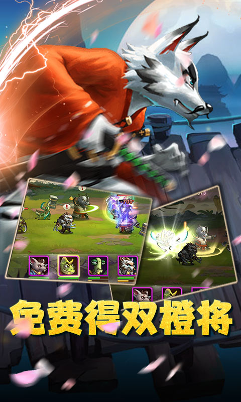 魔神战纪送无限商城2截图