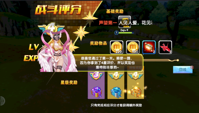 究极进化数码兽豪华版截图