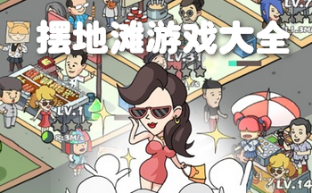 �ڵ�̯��Ϸ��ȫ