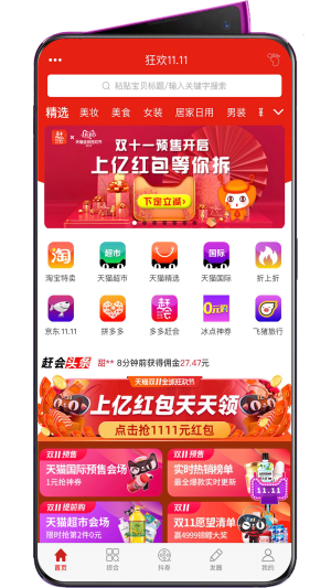 赶集摆摊app截图
