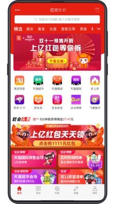 赶集摆摊app截图