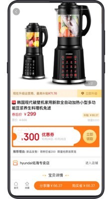 �ϼ���̯app��ͼ