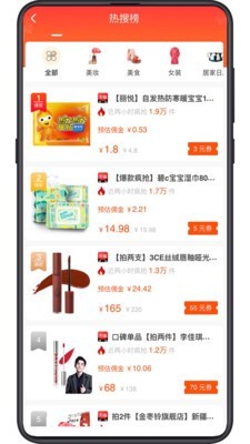 赶集摆摊app截图