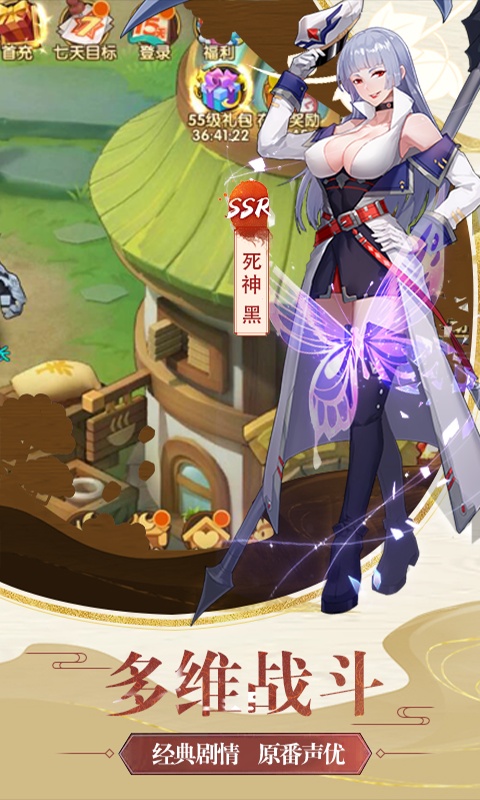 梦幻仙境无限送充版截图