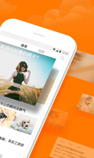 �����app����𰸽�ͼ
