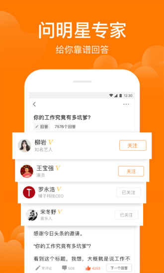 �����app����𰸽�ͼ