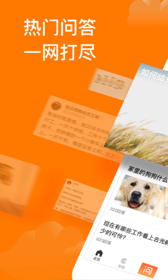 �����app����𰸽�ͼ
