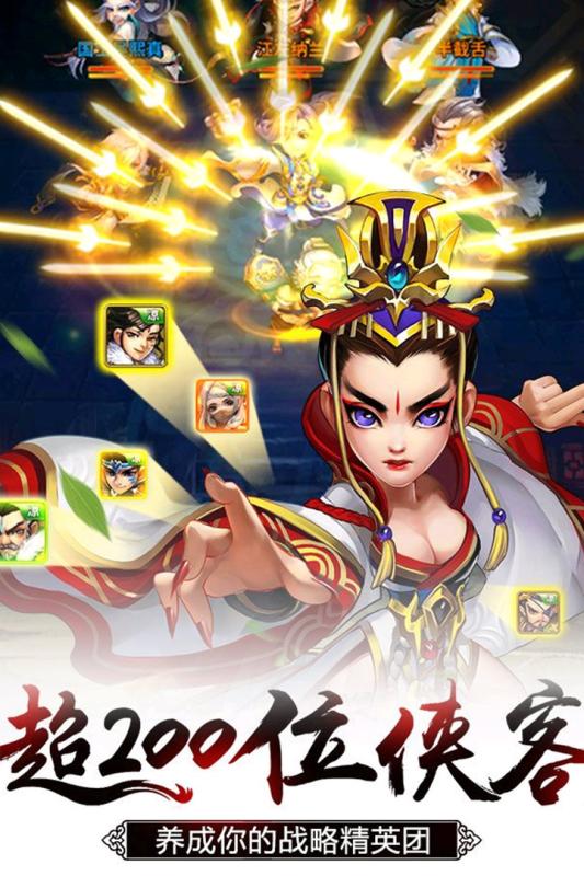 欢乐耍大牌无限元宝版截图