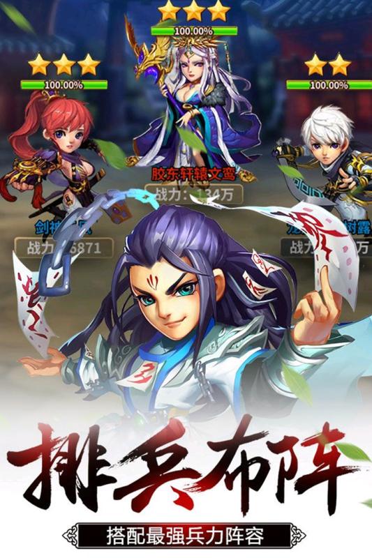 欢乐耍大牌无限元宝版截图