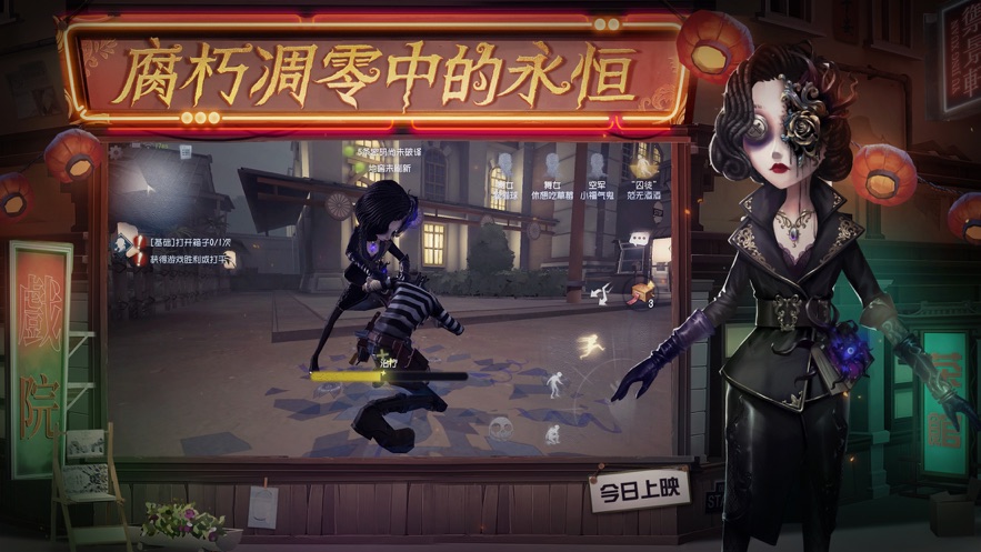 第五人格许愿码截图