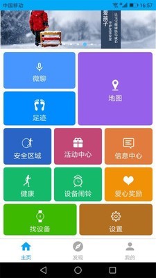 Ŧ���ֻ��ǻ�app��ͼ