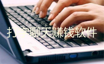 ��������׬Ǯ����